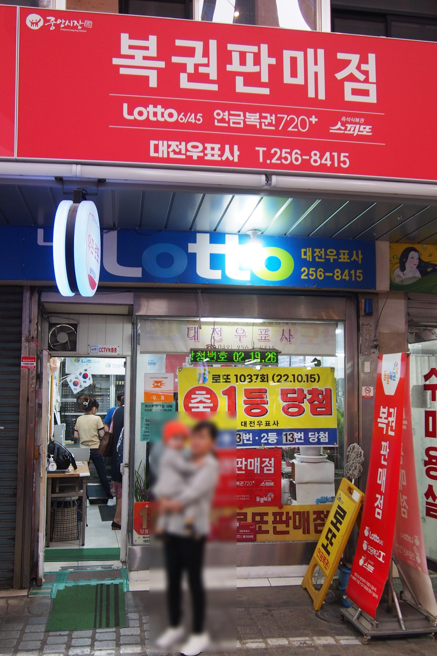 대전우표사 이미지