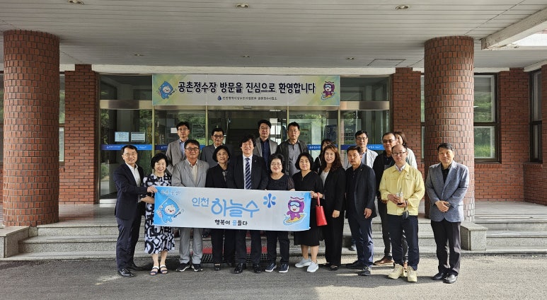 인천식품안전시스템 이미지