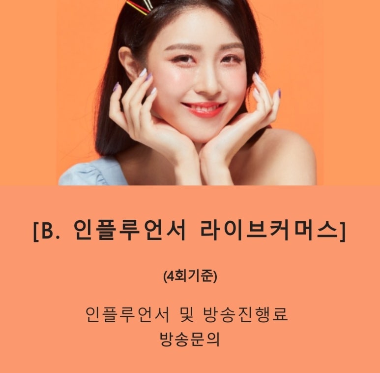 에픽커머스 이미지