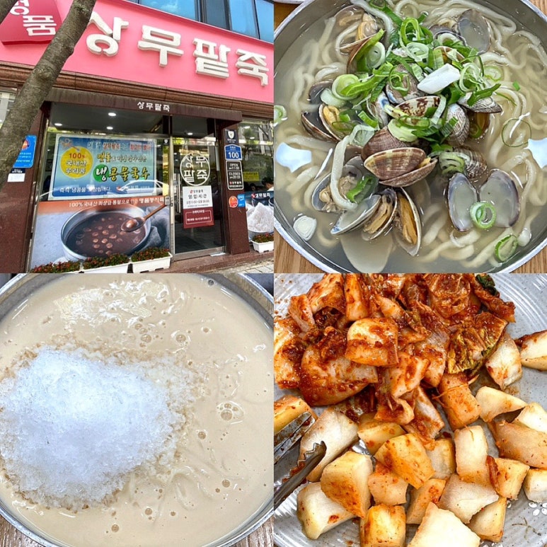 명품상무팥죽 이미지