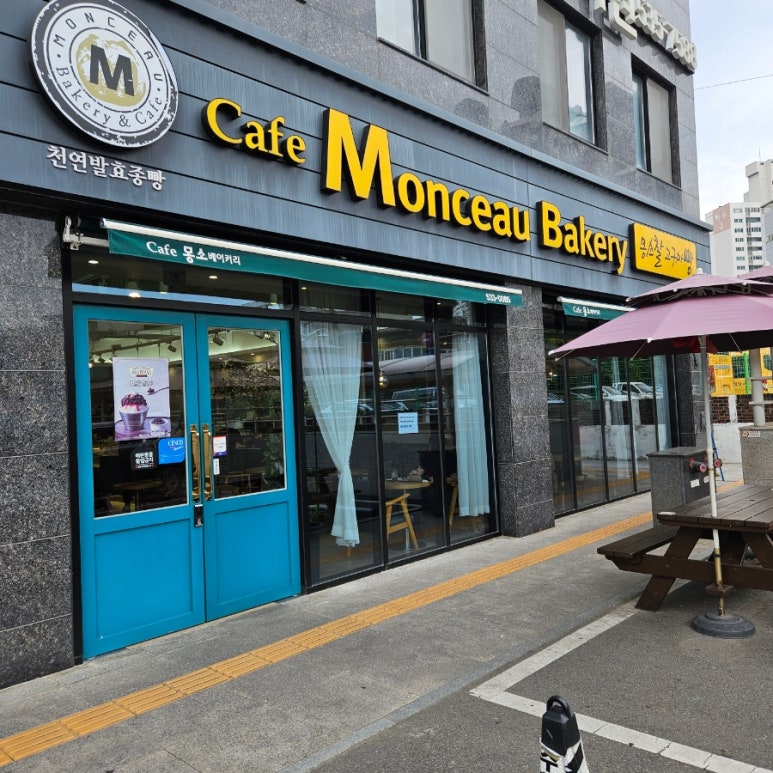 카페몽소 이미지