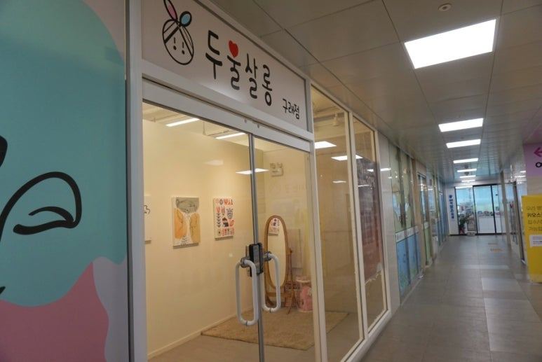 세나살롱 이미지
