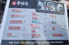 종삼육 이미지