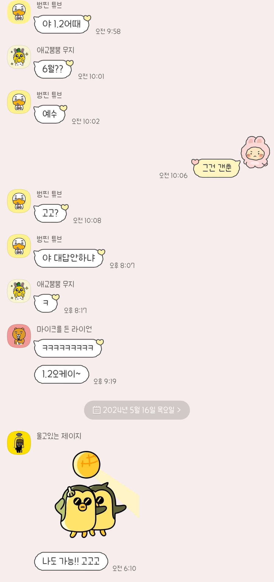 태안농협하나로마트 이미지
