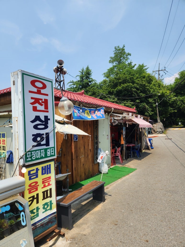 서울식품상회 이미지