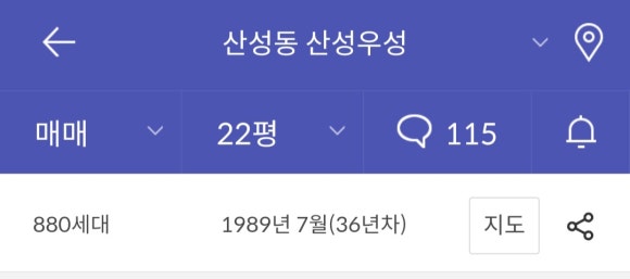 아이스크림팔아다이스 이미지