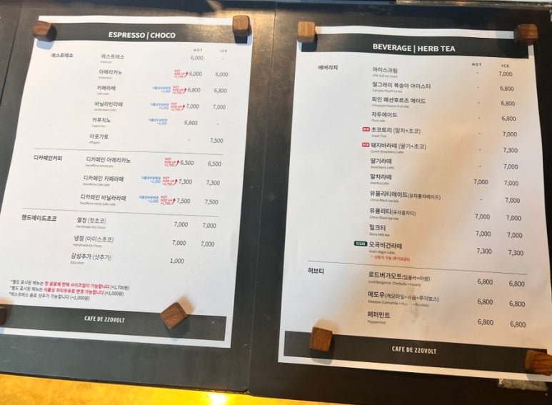 와트커피 이미지