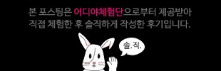나드리보리밥 이미지
