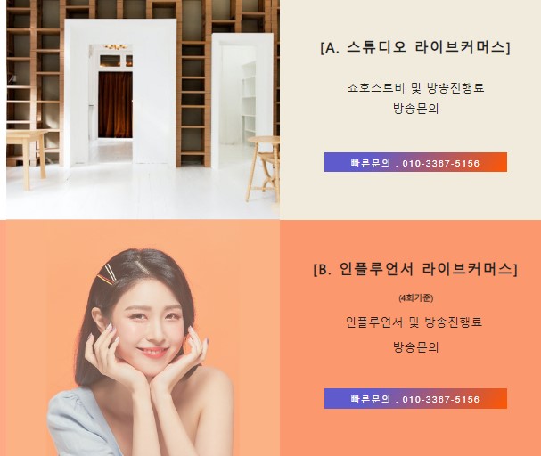 에픽커머스 이미지