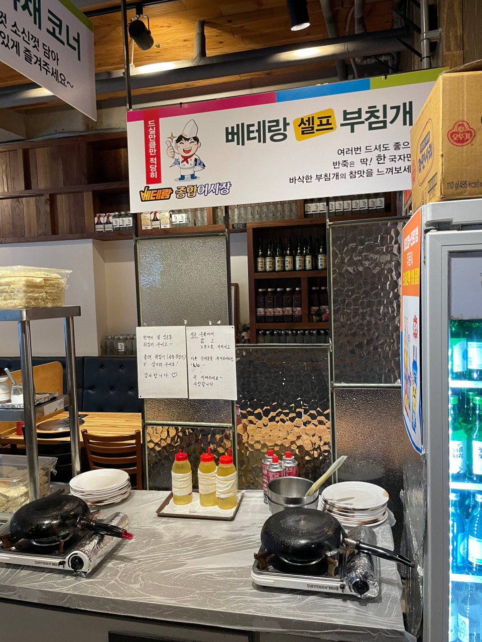 바다회어시장 이미지