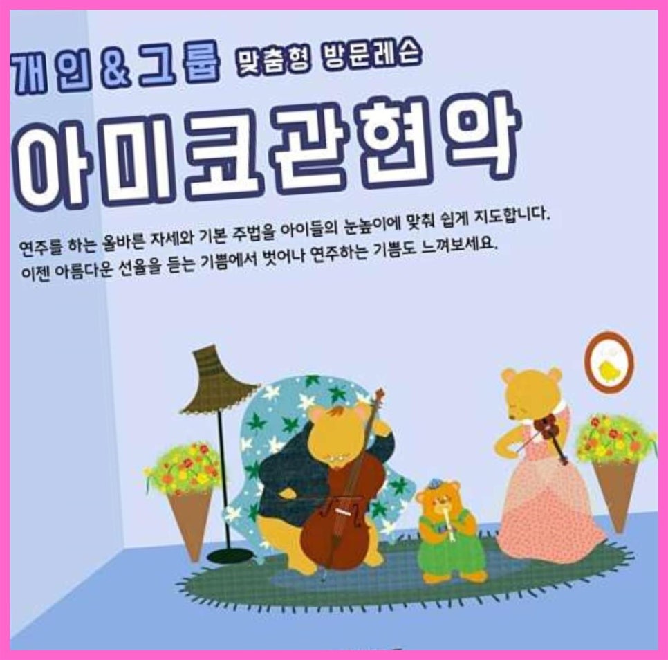 에듀프라임부산남구지사 이미지