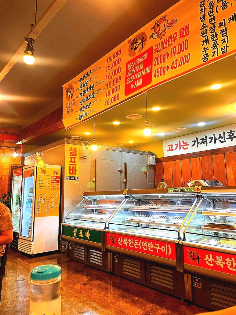 한돈한우 이미지