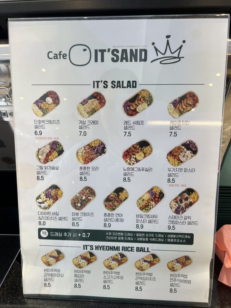 잇샌드첨단 이미지