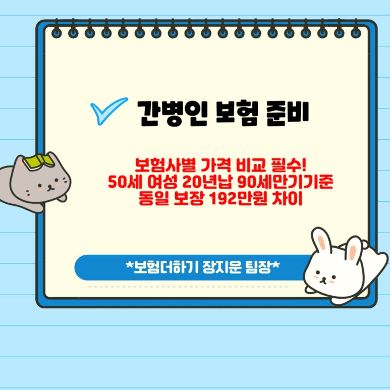 새누리간병인협회 이미지