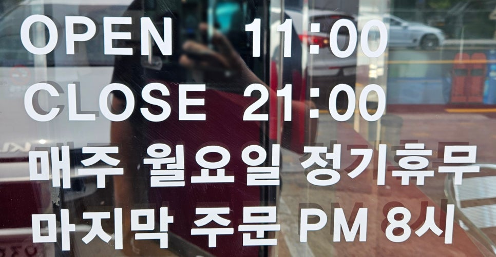 중화관 이미지