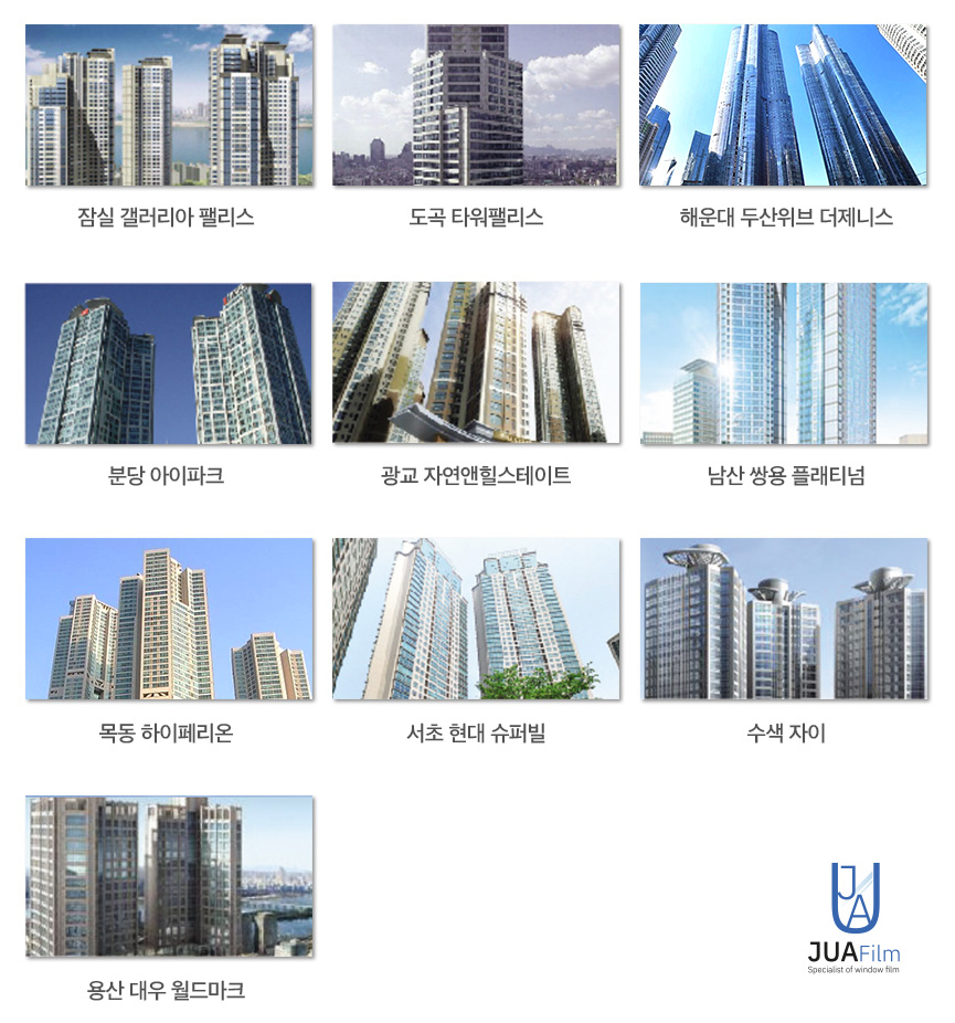 주아필름 이미지