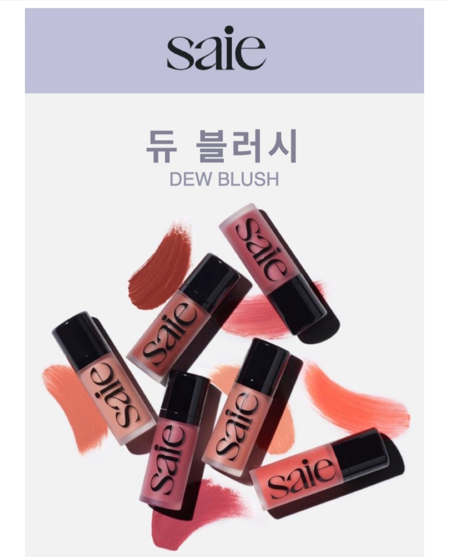 듀세이 이미지