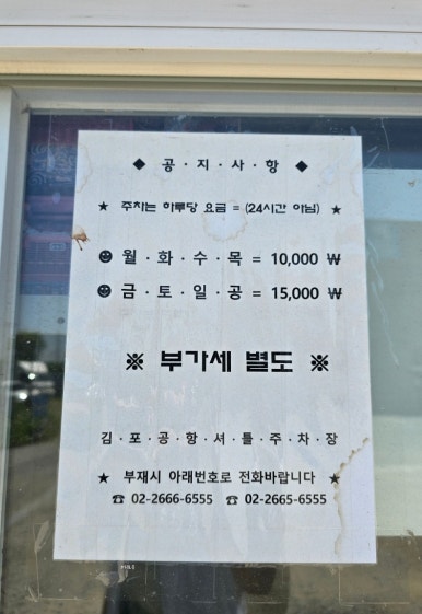 행촌주유소 이미지