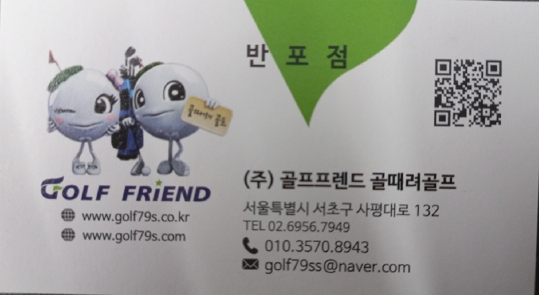 강변골프 이미지