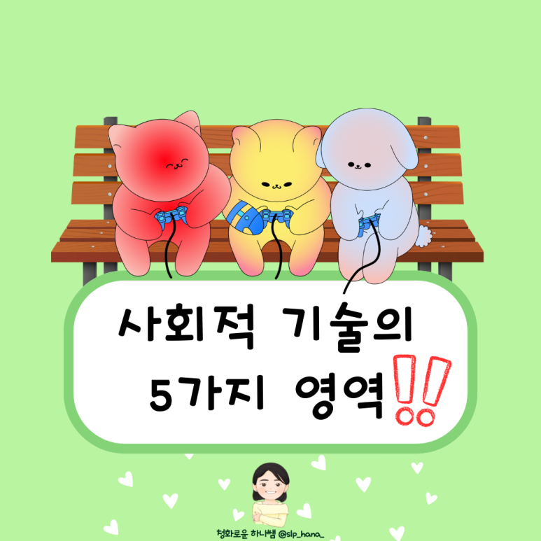 (주)더청화 이미지