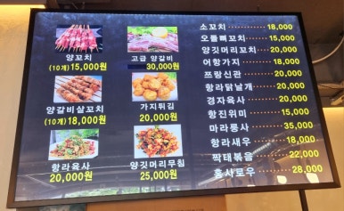 래격마라탕&양꼬치 이미지