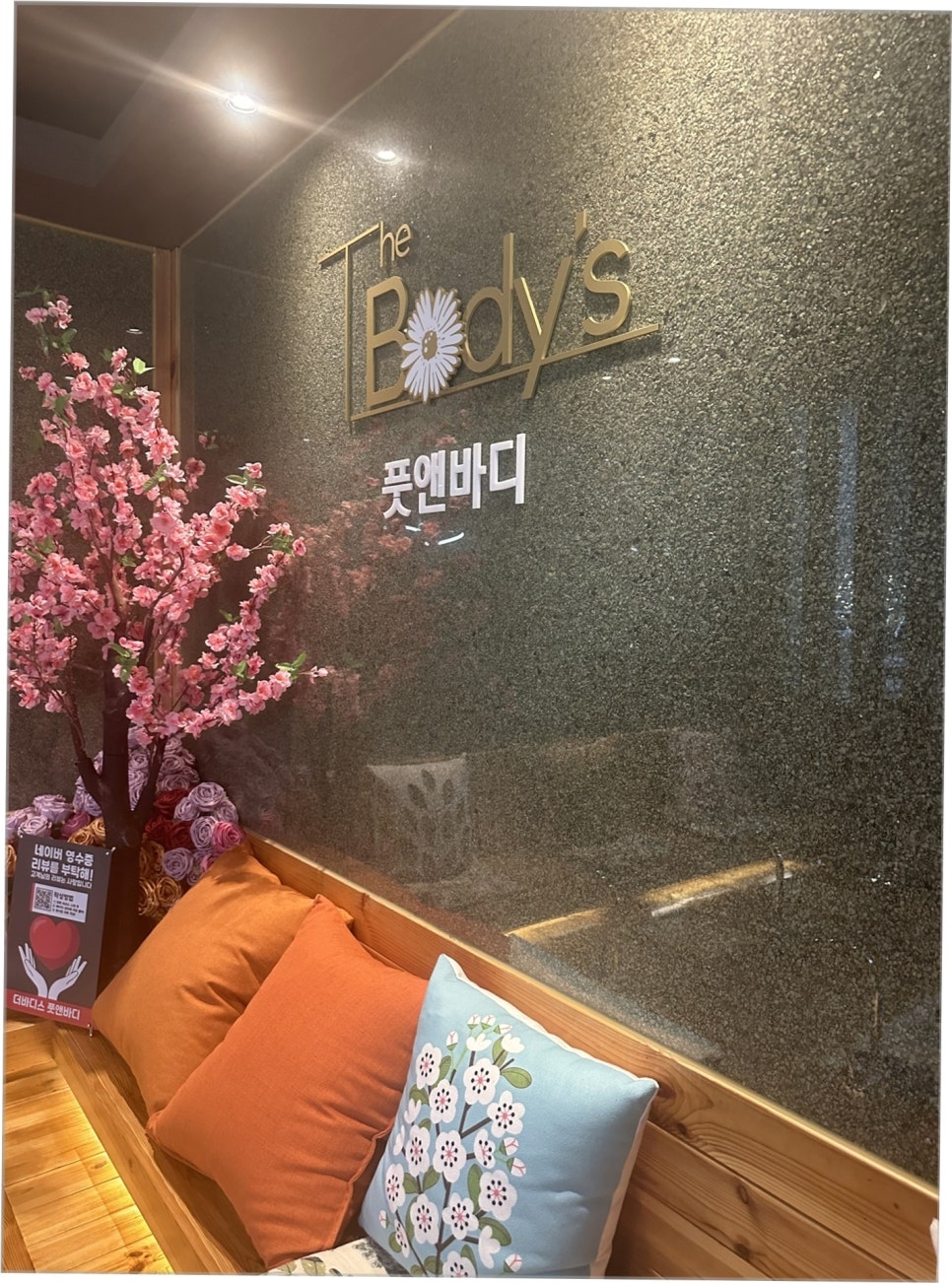 나루스포츠 이미지