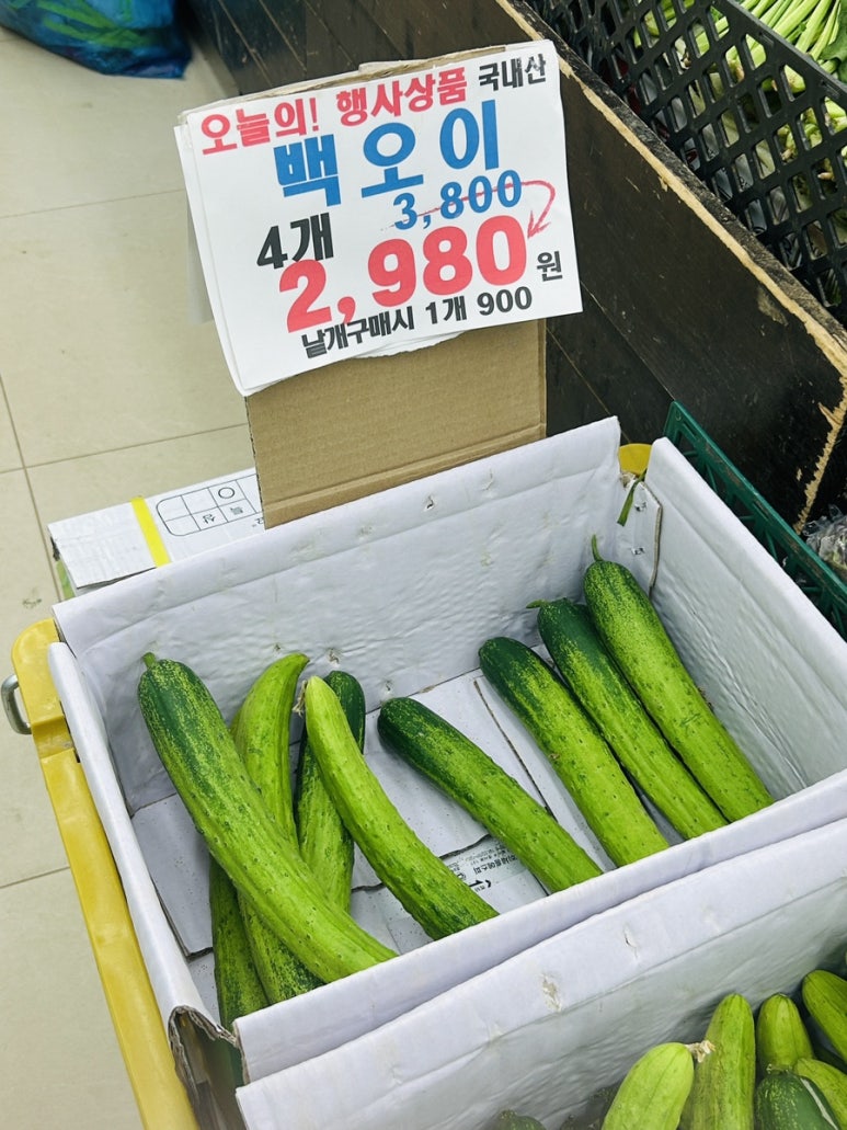 베스트아울렛DC마트 이미지