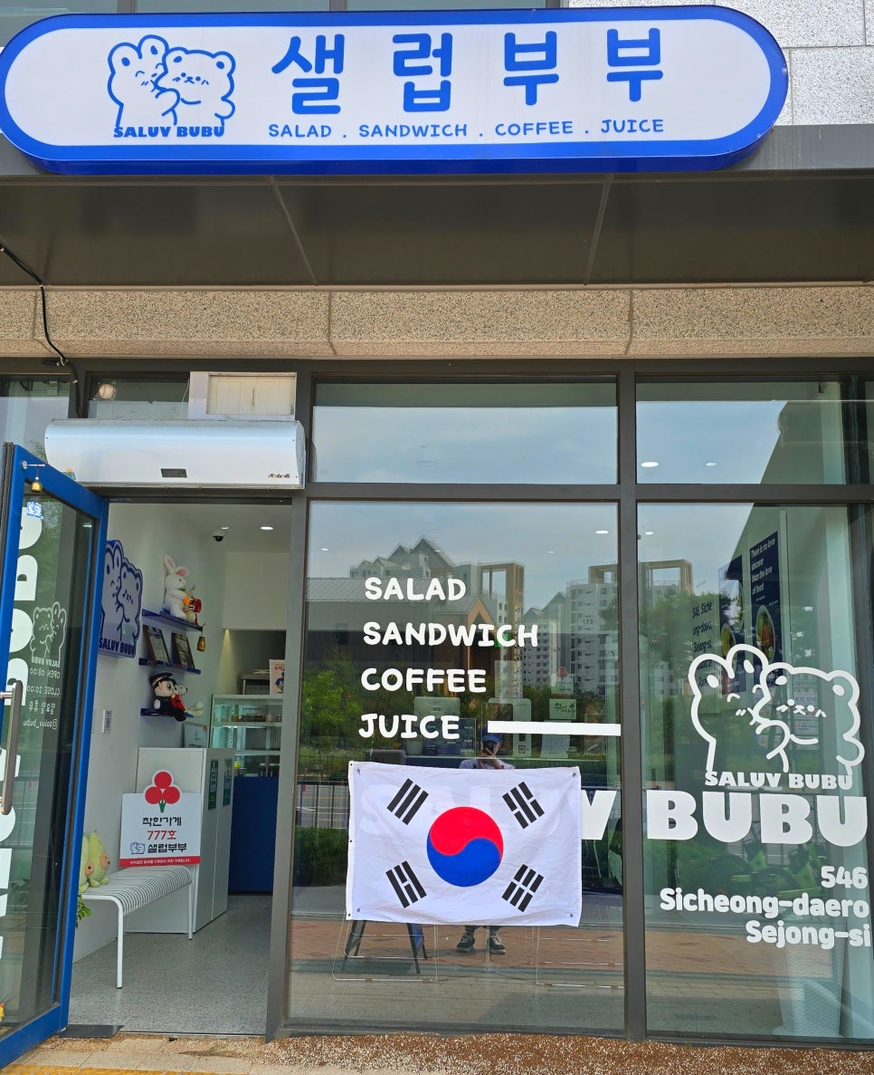 샐럽부부 이미지