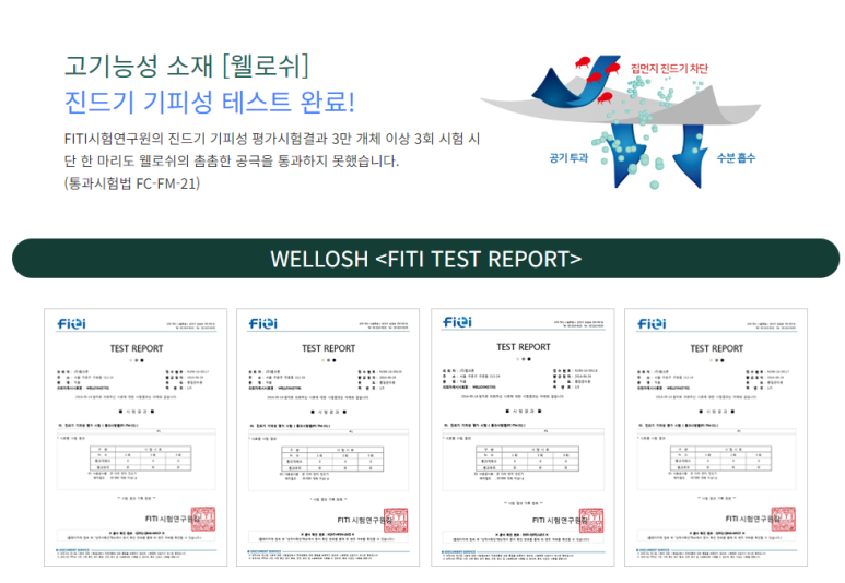 풍기인견용인 이미지