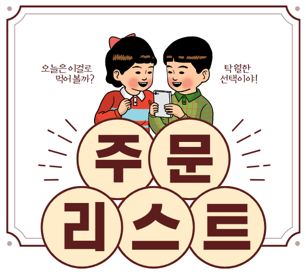 요서무라 이미지