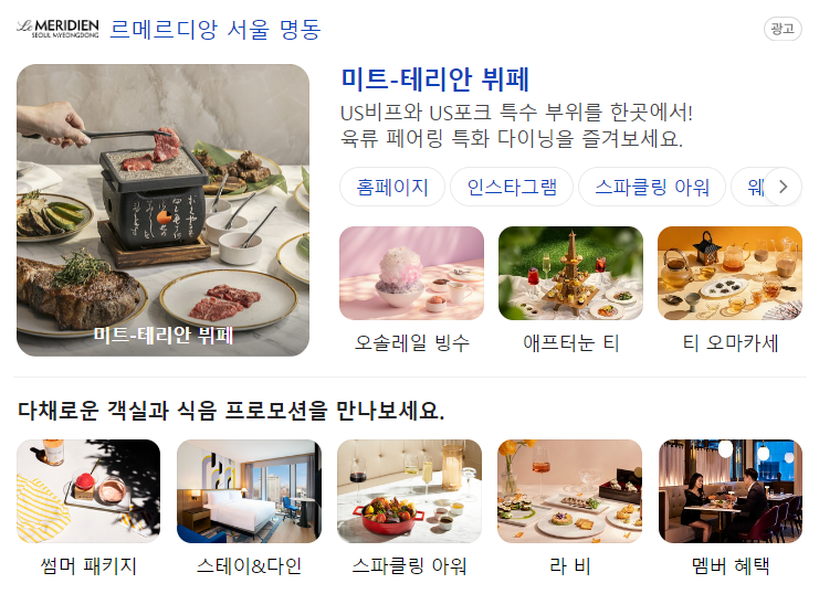 미트테리안 이미지