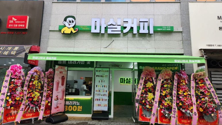 카페이다음 이미지