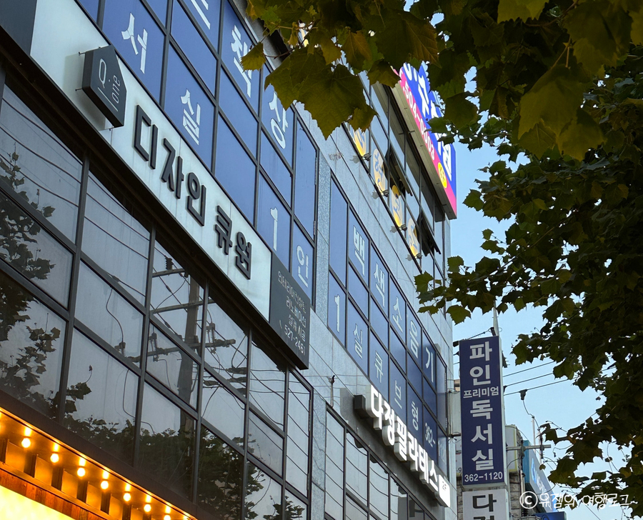 프리미엄스터디큐브독서실 이미지