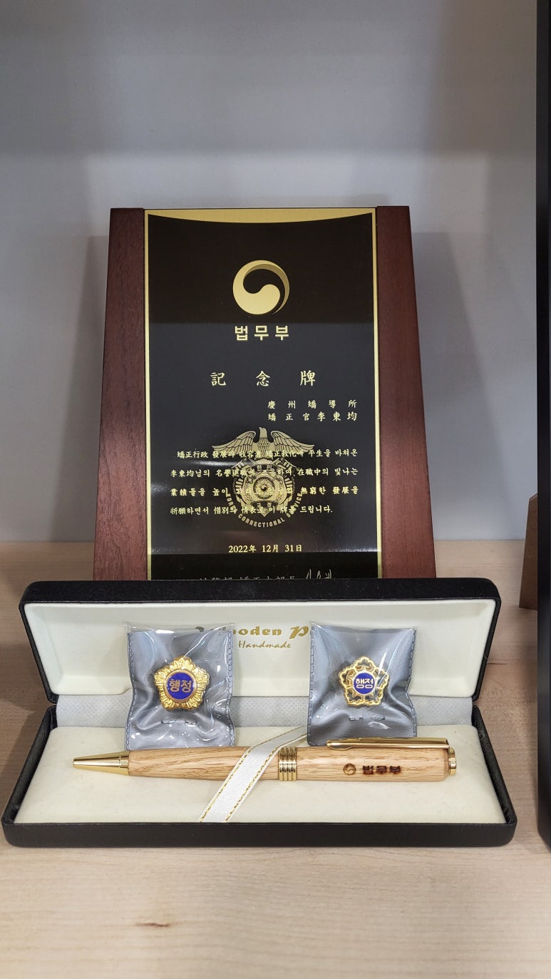 선의행정사사무소 이미지