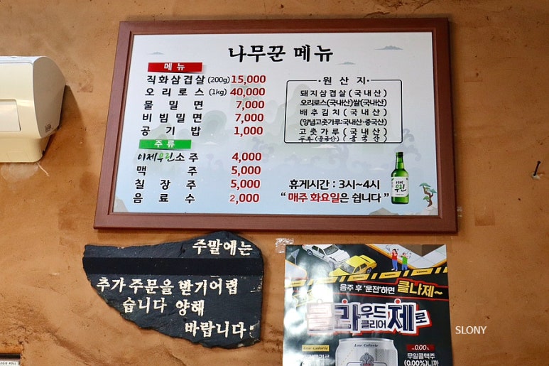 오;나의삼겹살 이미지