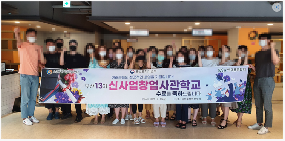 엠케이파트너스 이미지
