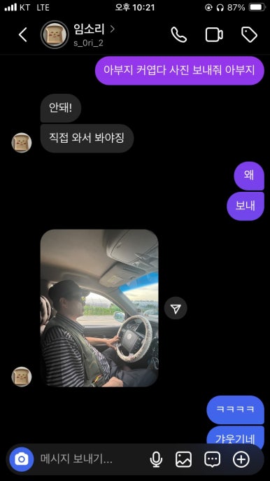뉴욕샌드위치남성역점 이미지