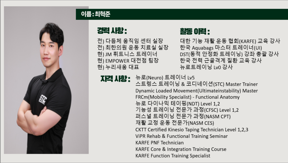 오젠하이웰니스대전 이미지