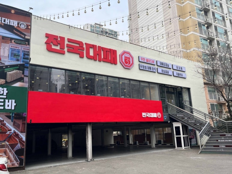 대패사랑 이미지