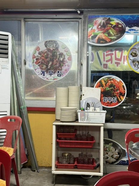 실내야식 이미지