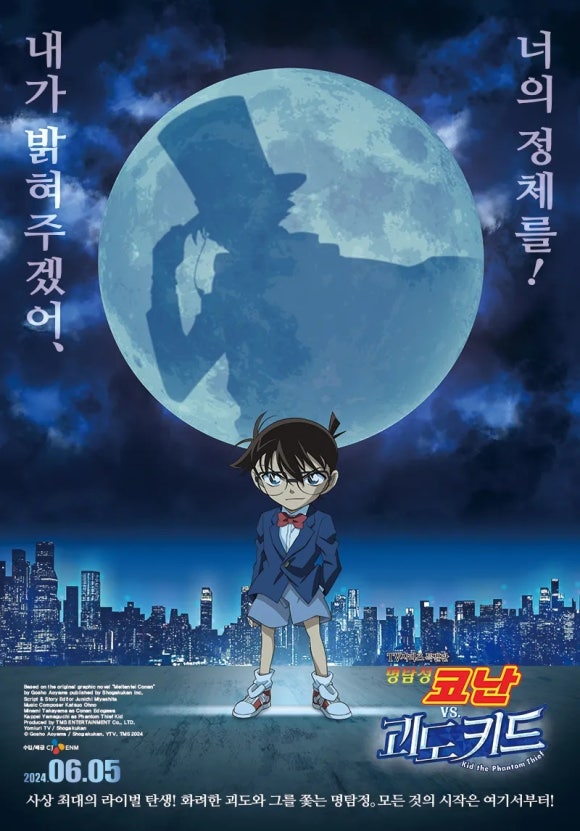 CGV대구 8관 이미지