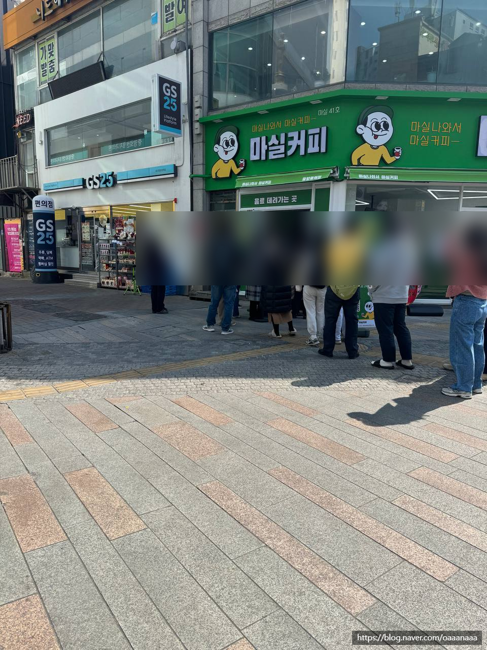 마실커피 이미지