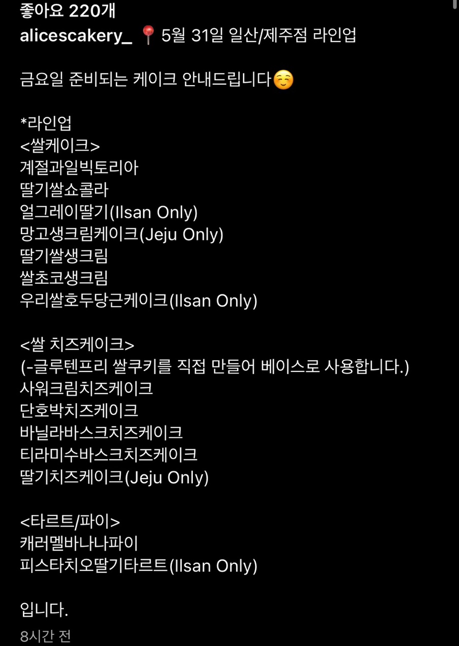 온리앨리스 이미지