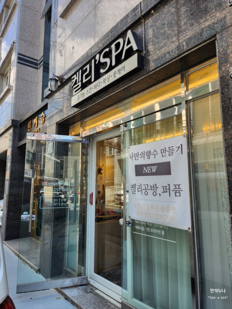 켈리스파 이미지