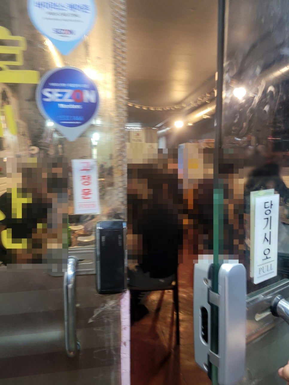 우리야식포차 이미지