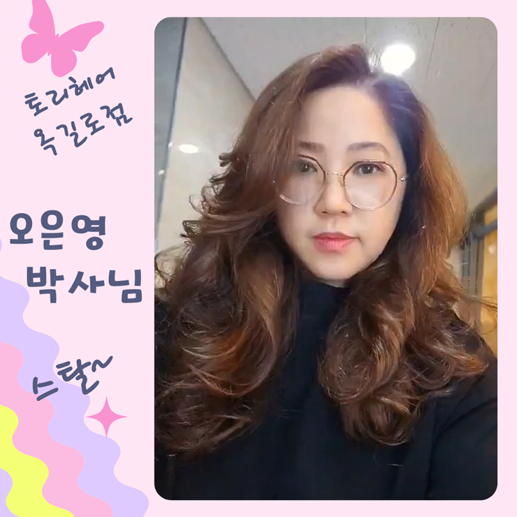 머리박사미용실 이미지