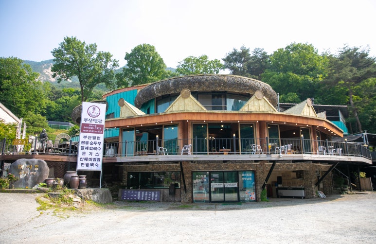 부산면관 이미지