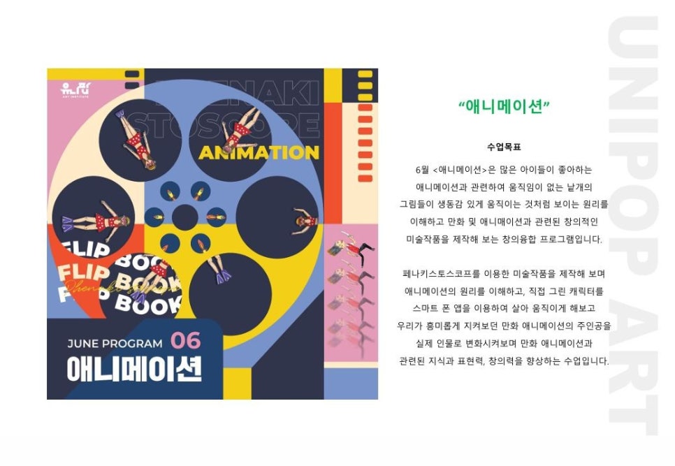 꾸믈 이미지