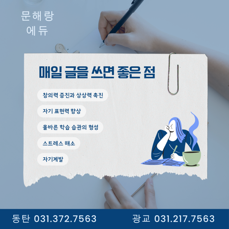 메타에듀 이미지
