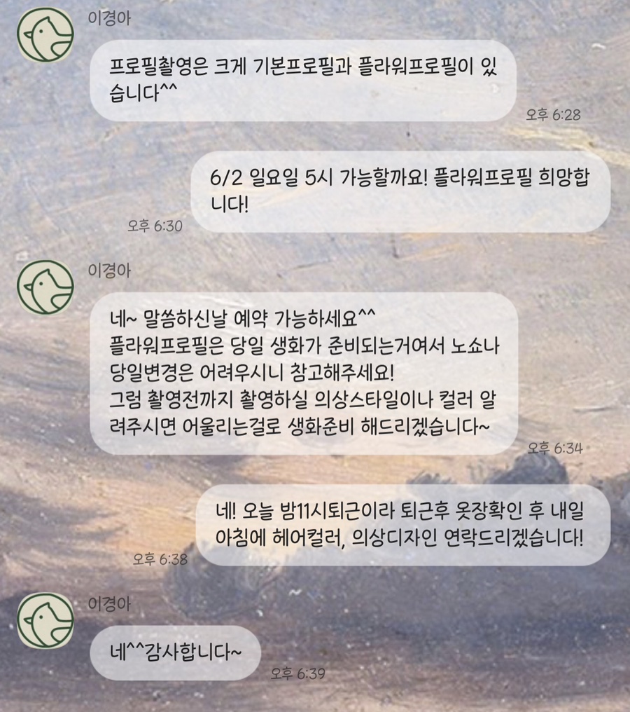경기그린플라워 이미지